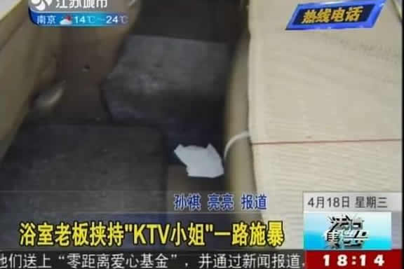 ԡ���ϰ�Ю��KTVС�� һ·ʩ��