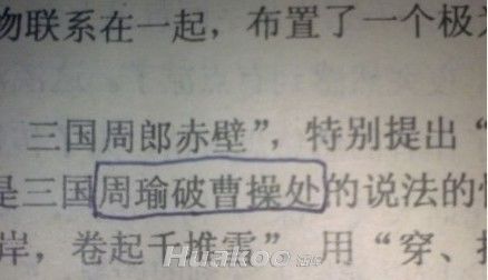 ��Ʒа��ͼ ̫���ˣ��׵���Ѫ��Ȥͼ��