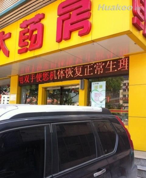 ��Ʒ̫�� ����Ŀ�ɿڴ� ��Ц��ͼ