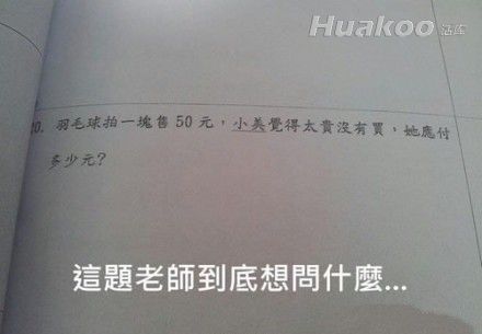 һ��С�ı����� ��尡 ��ЦͼƬ