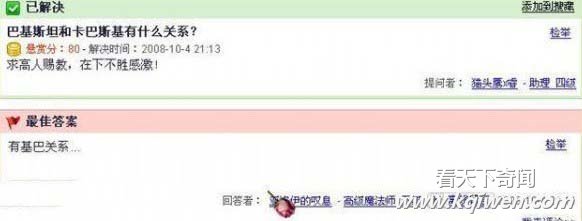 ��������ͼ�̵� ����ֱ�ӳԲ��·���