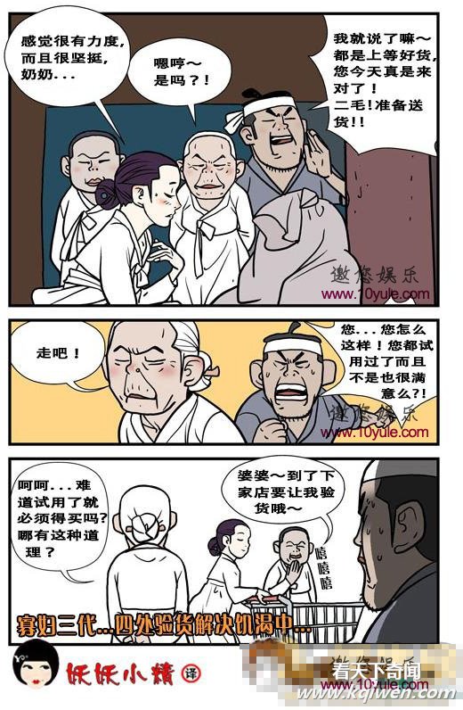 �Ѹ�����ϵ���԰�����